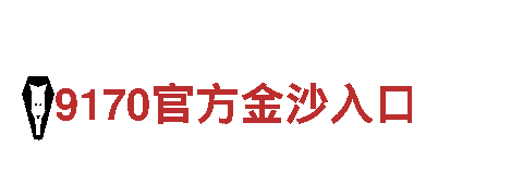 智能家电企业-bet9酷体育，智能智造，智享未来